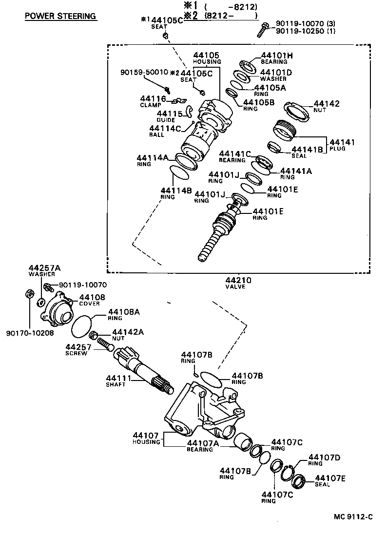  TOWN MASTERACE V WG |  FRONT STEERING GEAR LINK
