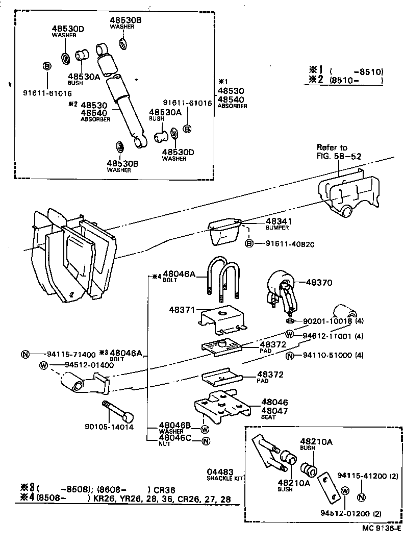  TOWN MASTERACE V WG |  REAR SPRING SHOCK ABSORBER