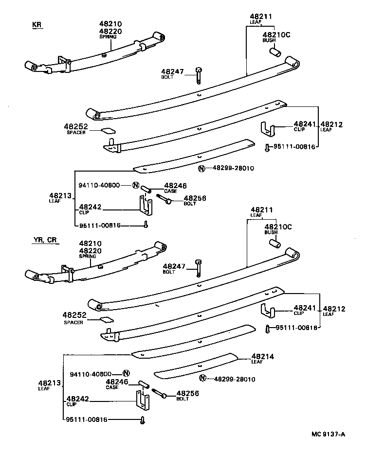  TOWN MASTERACE V WG |  REAR SPRING SHOCK ABSORBER