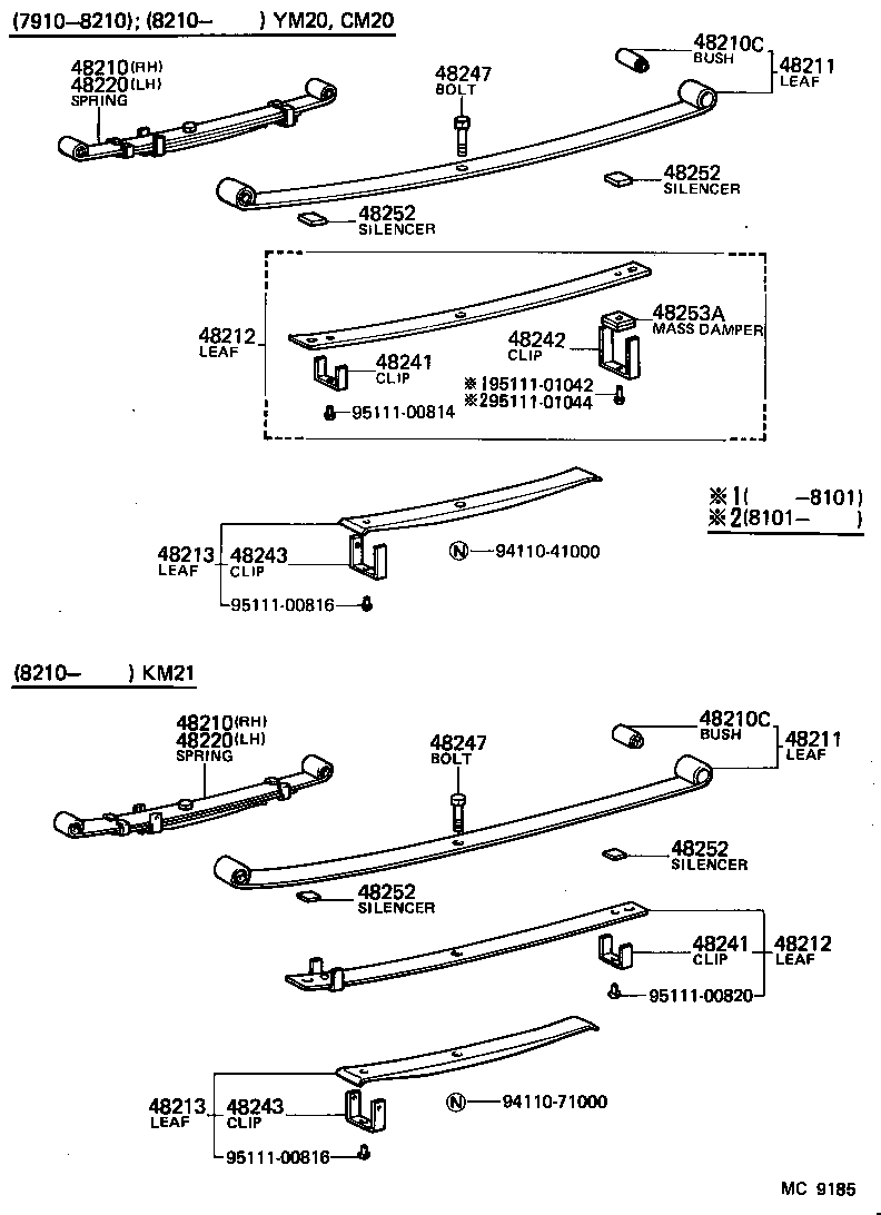  LITE TOWNACE TRUCK |  REAR SPRING SHOCK ABSORBER