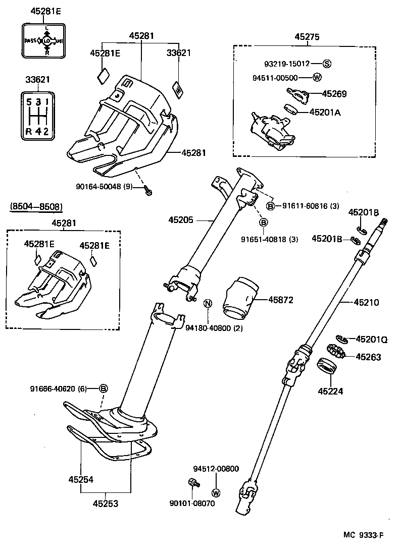  HIACE VAN WAGON |  STEERING COLUMN SHAFT