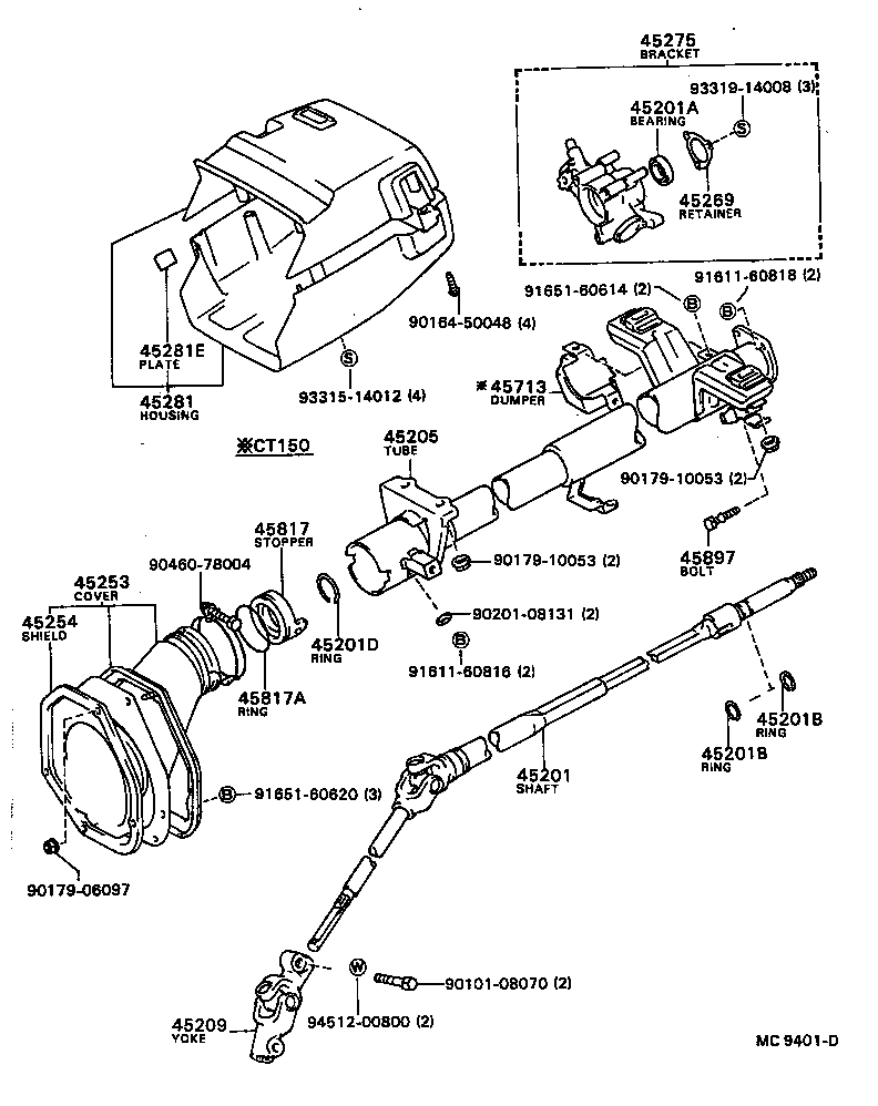  CARINA FF |  STEERING COLUMN SHAFT