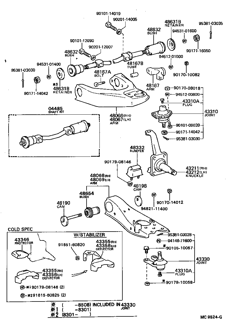  TOWN MASTERACE V WG |  FRONT AXLE ARM STEERING KNUCKLE