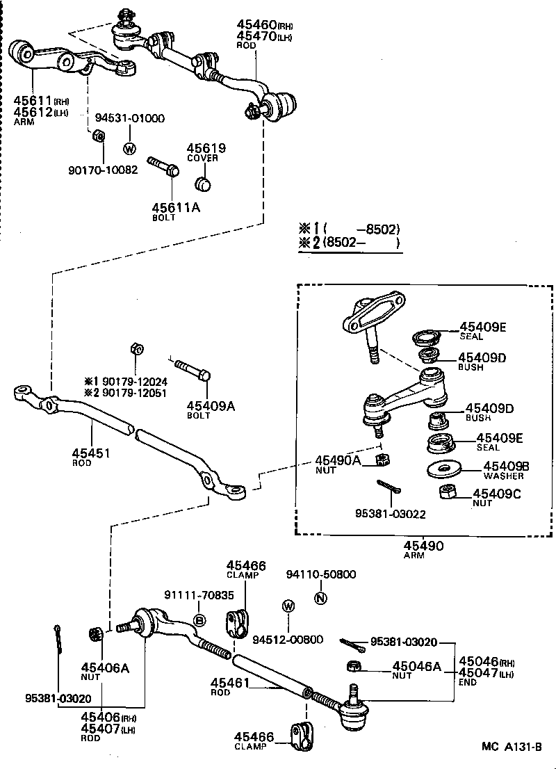  CROWN |  FRONT STEERING GEAR LINK