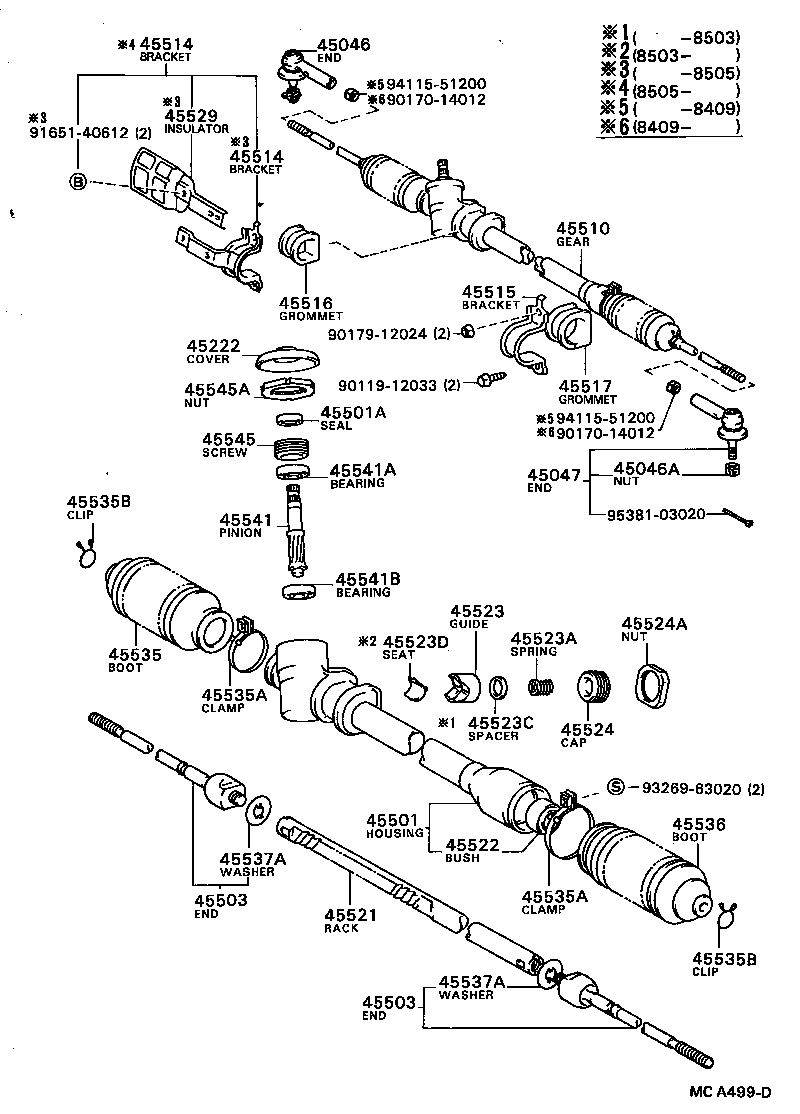  CARINA FF |  FRONT STEERING GEAR LINK