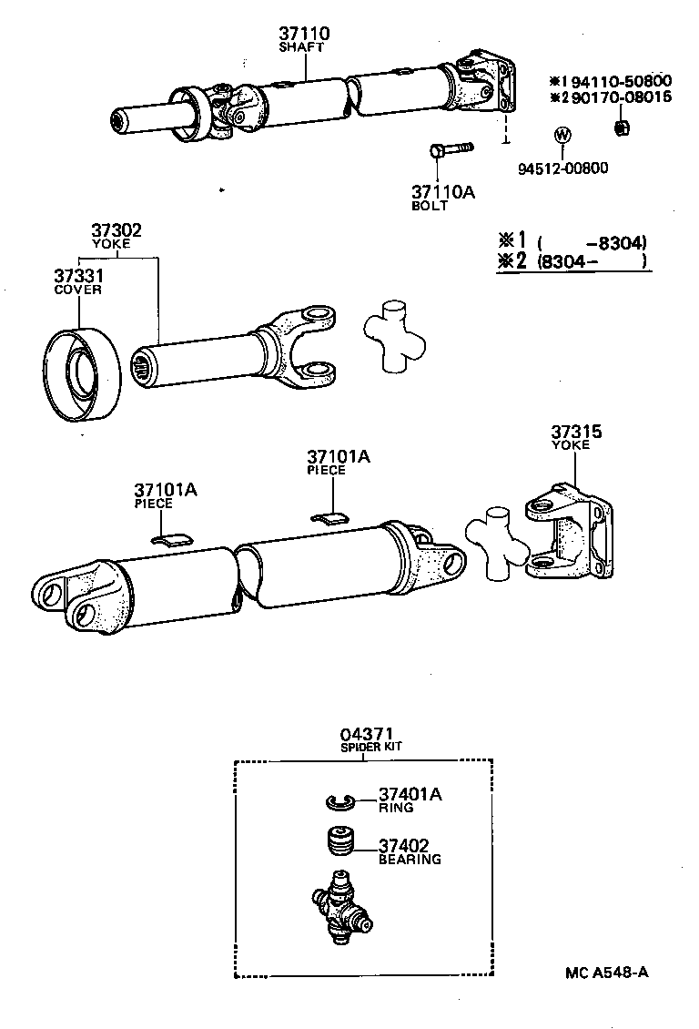  TOWN MASTERACE V WG |  PROPELLER SHAFT UNIVERSAL JOINT