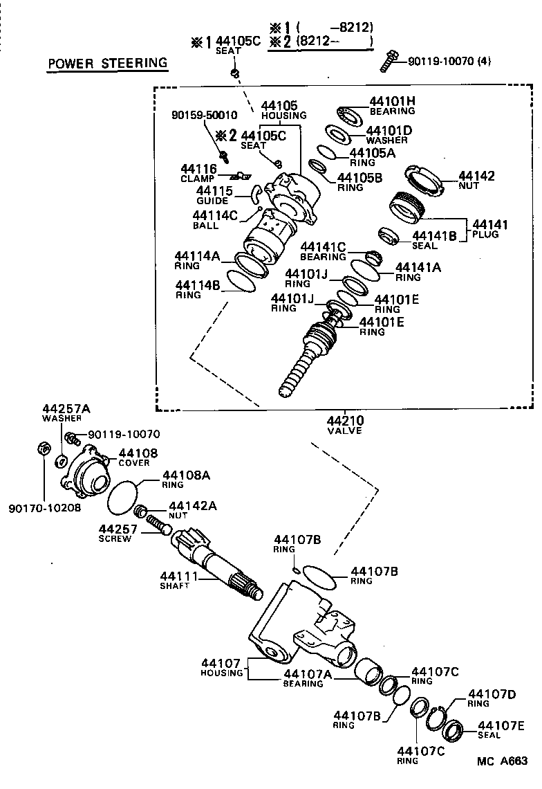  HIACE VAN WAGON |  FRONT STEERING GEAR LINK