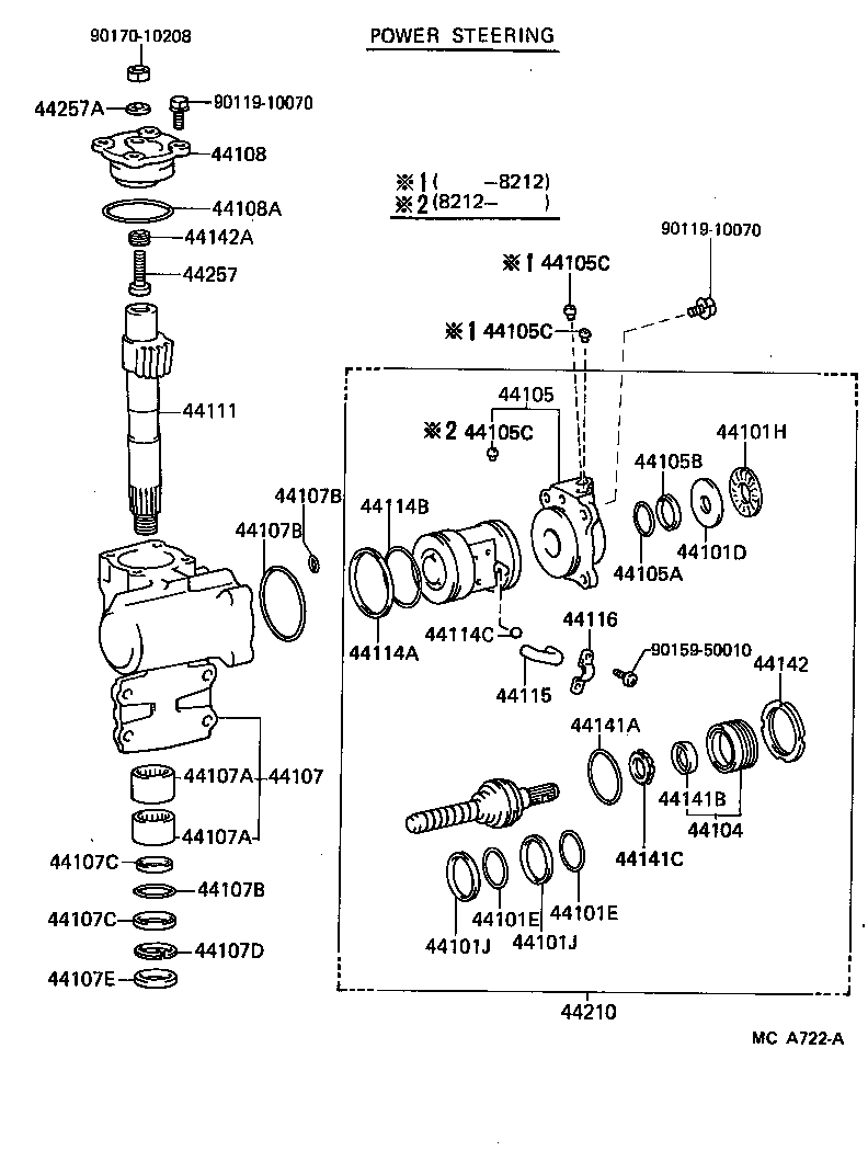  LAND CRUISER VAN |  FRONT STEERING GEAR LINK