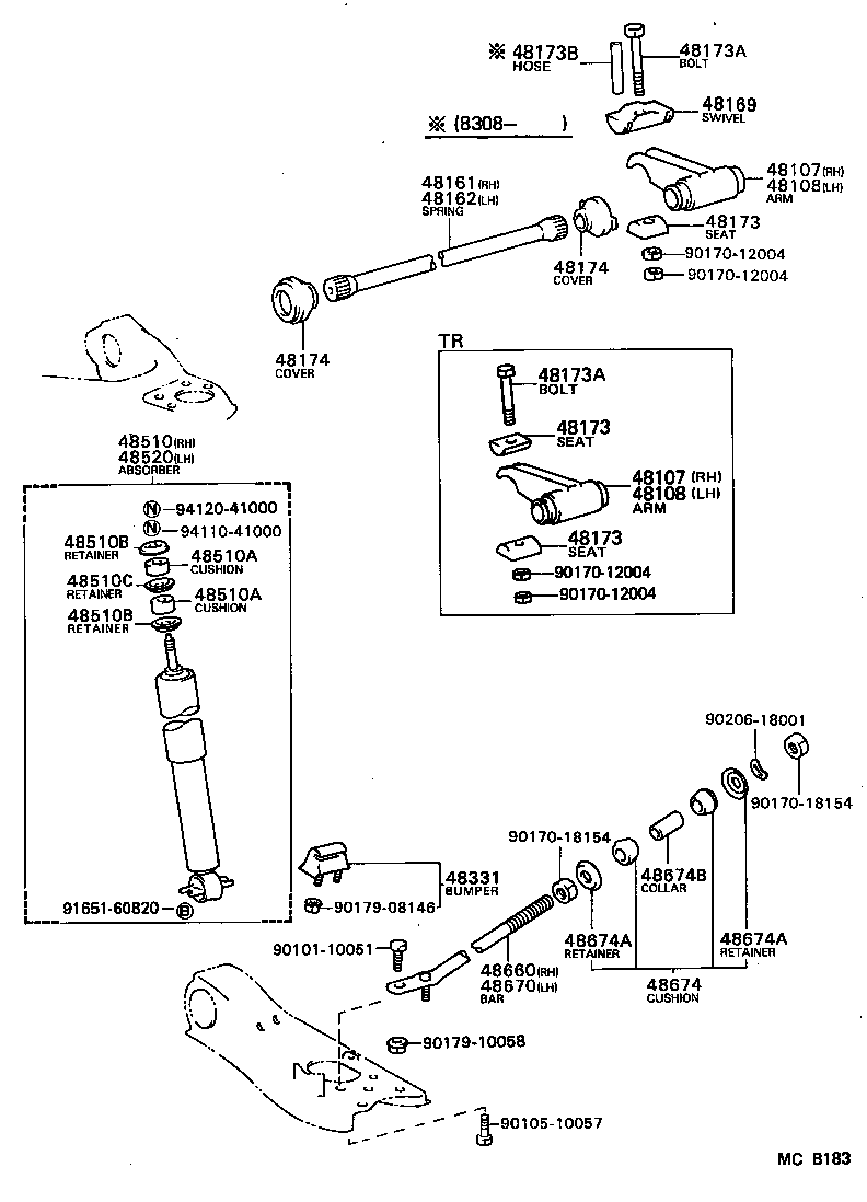  LITE TOWNACE TRUCK |  FRONT SPRING SHOCK ABSORBER