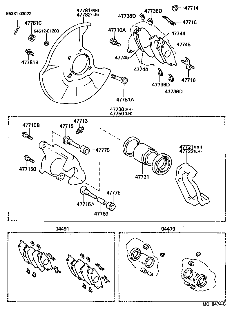  CROWN |  FRONT DISC BRAKE CALIPER DUST COVER