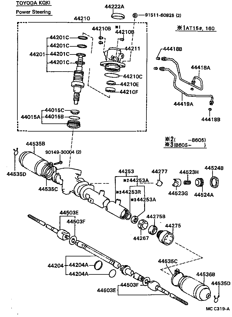  CARINA FF |  FRONT STEERING GEAR LINK