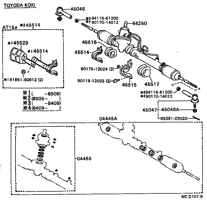  CARINA FF |  FRONT STEERING GEAR LINK