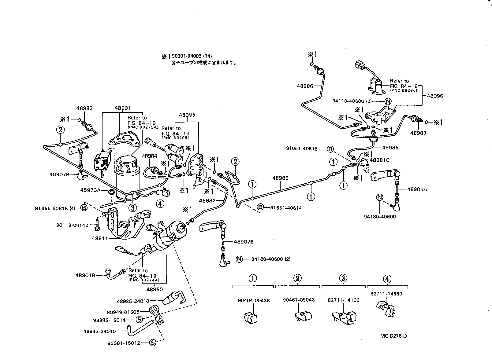  SOARER |  HEIGHT CONTROL AUTO LEVELER