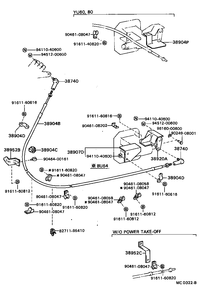  DYNA TOYOACE |  POWER TAKE OFF LEVER LINK