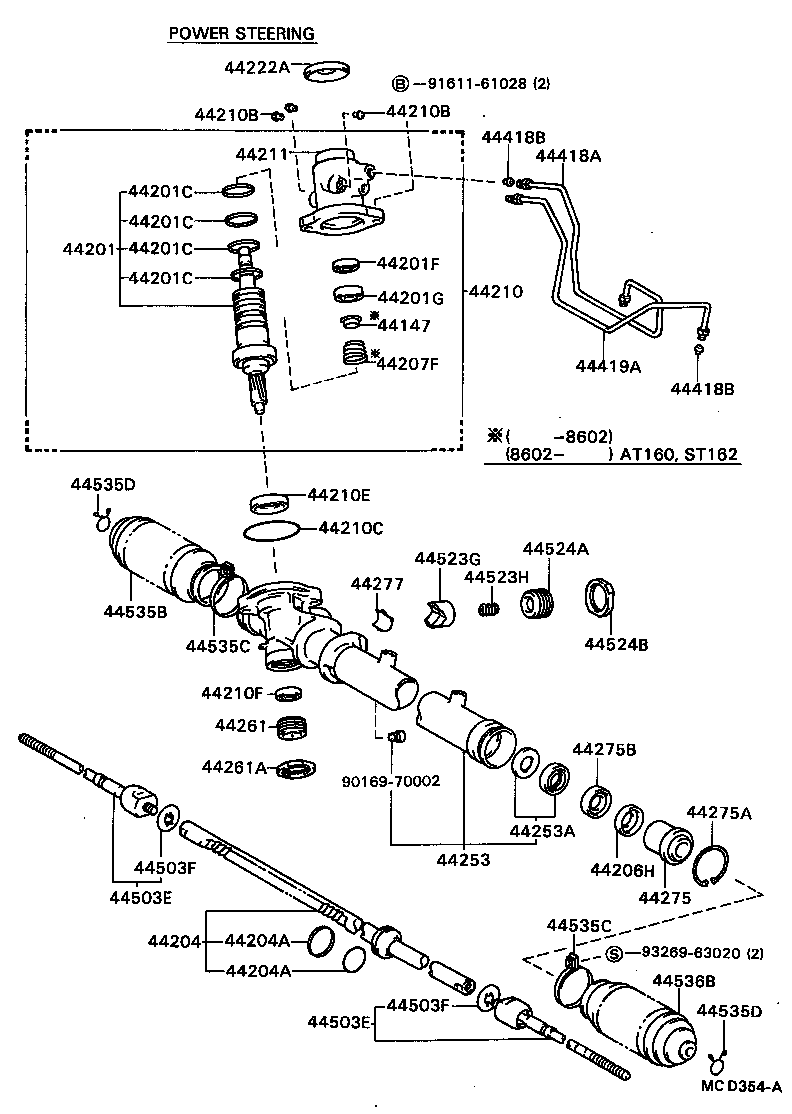  CELICA |  FRONT STEERING GEAR LINK