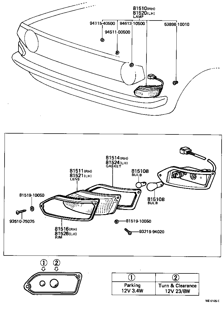  PUBLICA |  FRONT TURN SIGNAL LAMP
