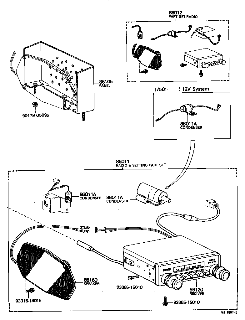  LAND CRUISER VAN |  RADIO RECEIVER AMPLIFIER CONDENSER