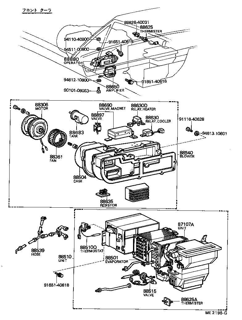  CENTURY |  HEATING AIR CONDITIONING COOLER UNIT