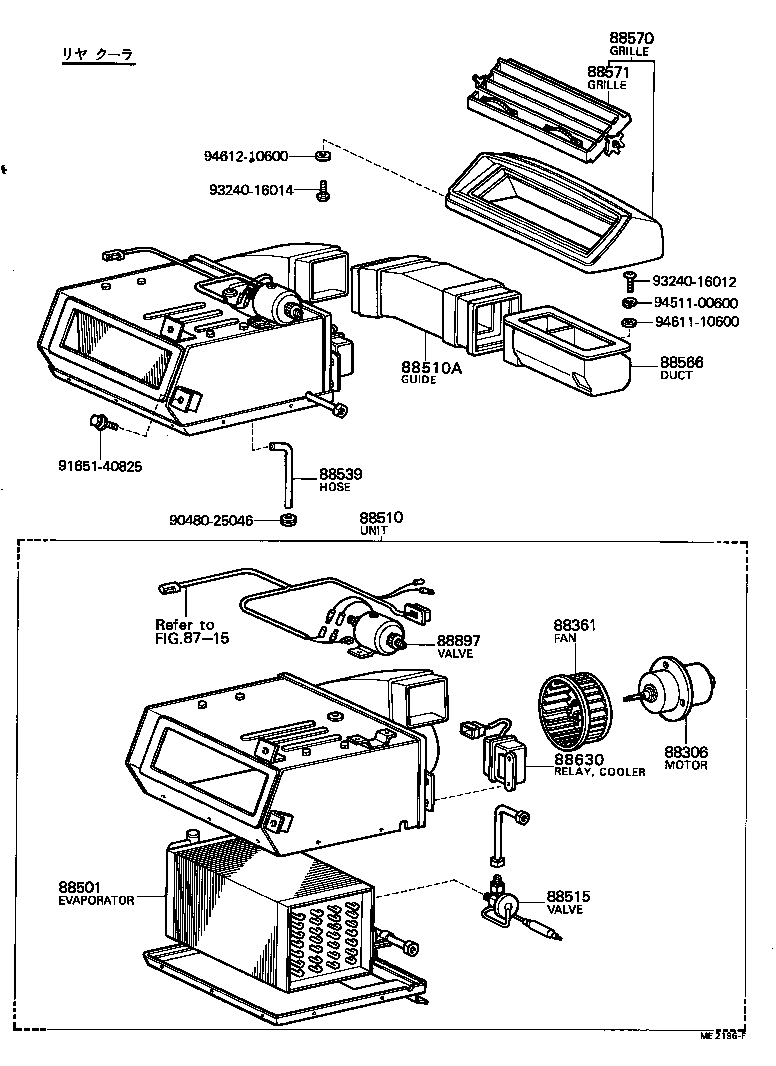  CENTURY |  HEATING AIR CONDITIONING COOLER UNIT