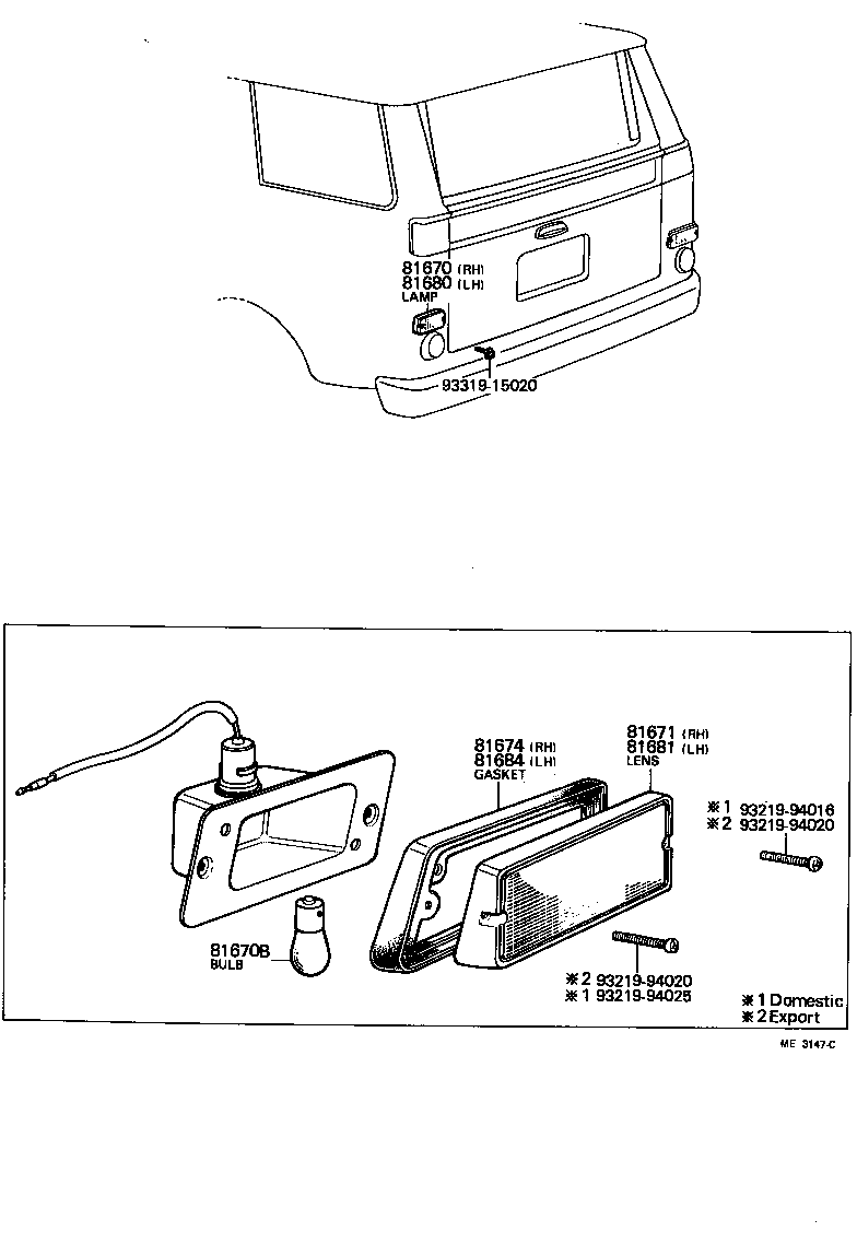  LAND CRUISER VAN |  BACK UP LAMP