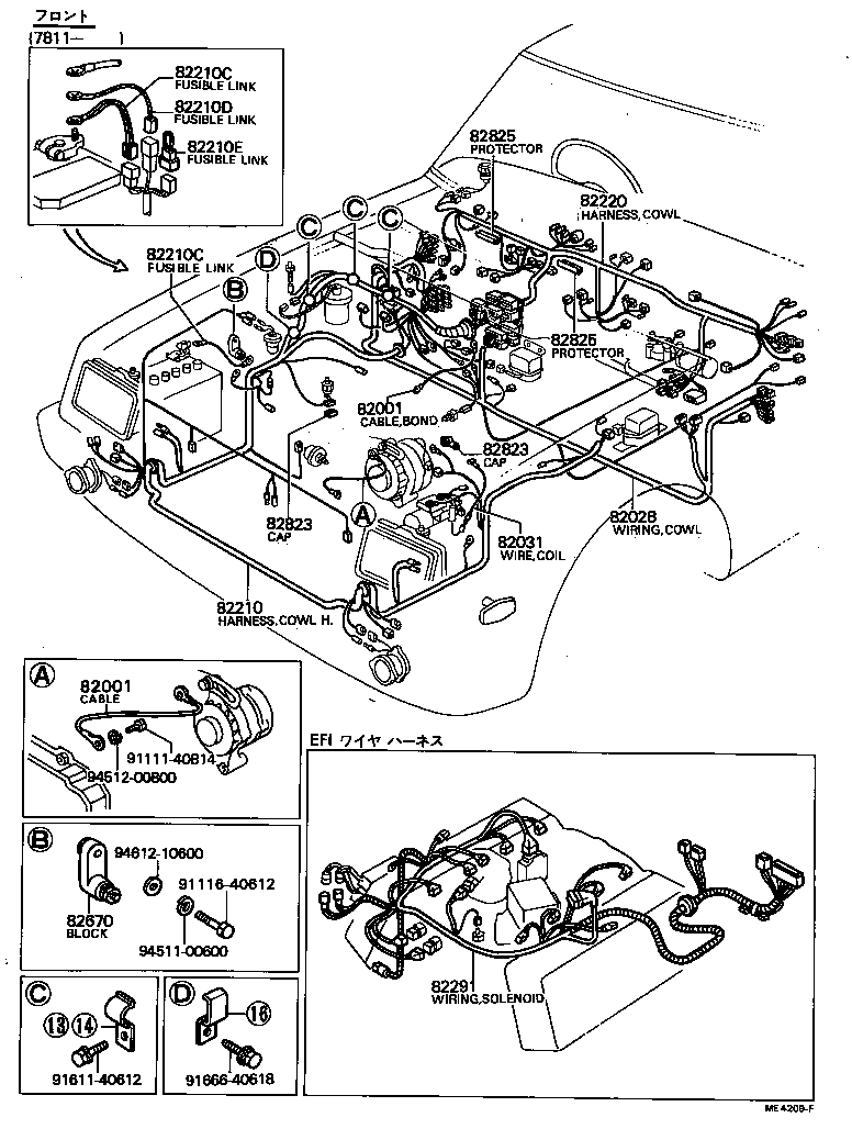  CENTURY |  WIRING CLAMP
