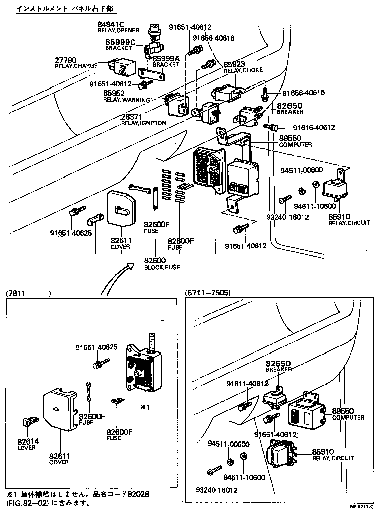  CENTURY |  SWITCH RELAY COMPUTER
