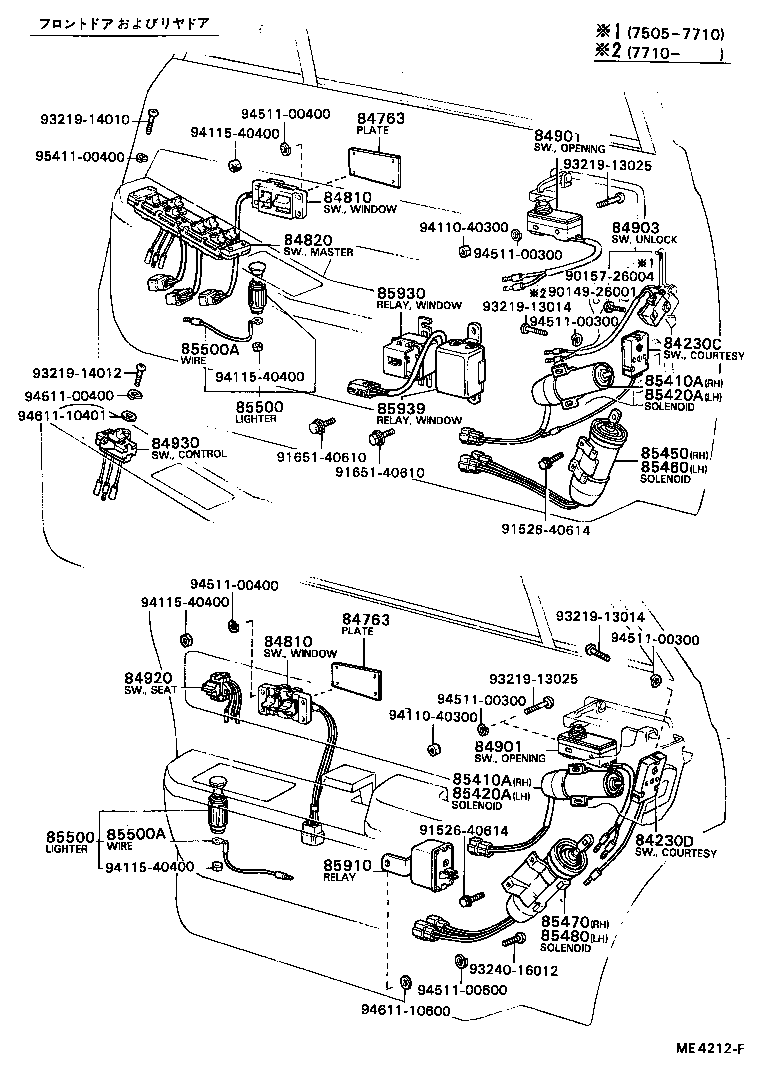  CENTURY |  SWITCH RELAY COMPUTER