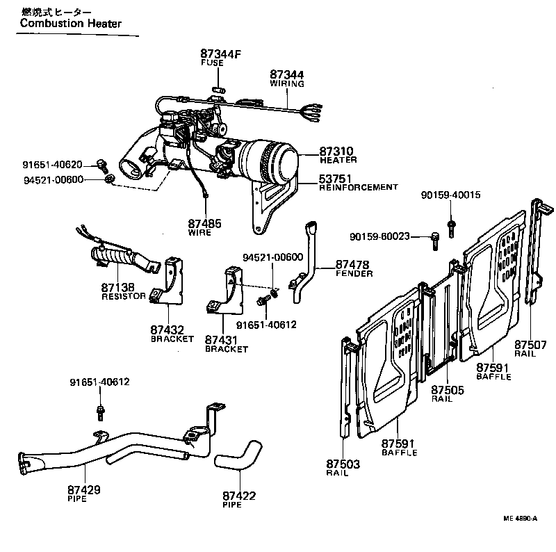  PUBLICA |  HEATING AIR CONDITIONING HEATER UNIT BLOWER
