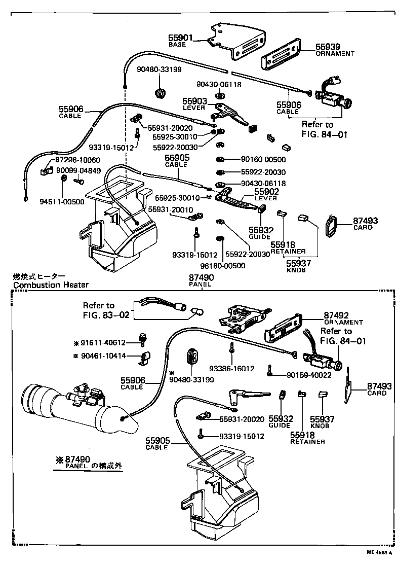  PUBLICA |  HEATING AIR CONDITIONING CONTROL AIR DUCT