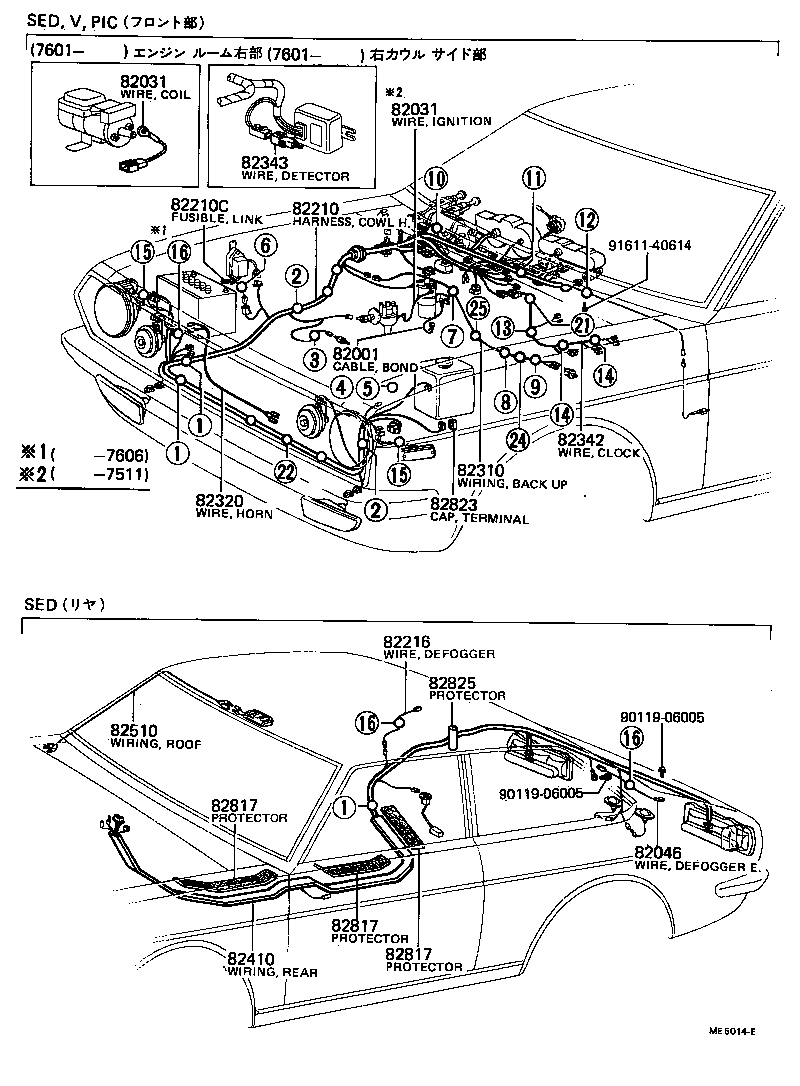  PUBLICA |  WIRING CLAMP