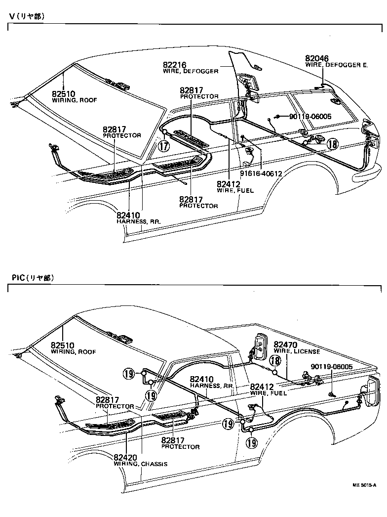  PUBLICA |  WIRING CLAMP