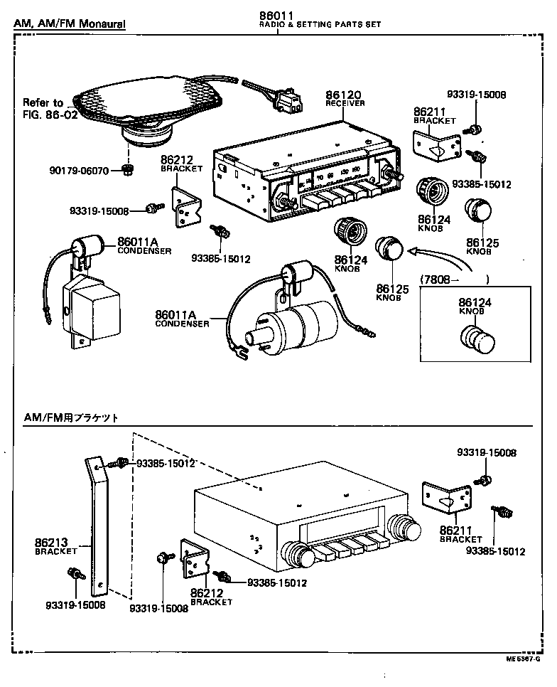  TOWN MASTERACE V WG |  RADIO RECEIVER AMPLIFIER CONDENSER