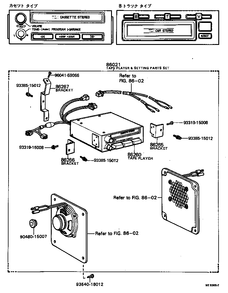  TOWN MASTERACE V WG |  RADIO RECEIVER AMPLIFIER CONDENSER