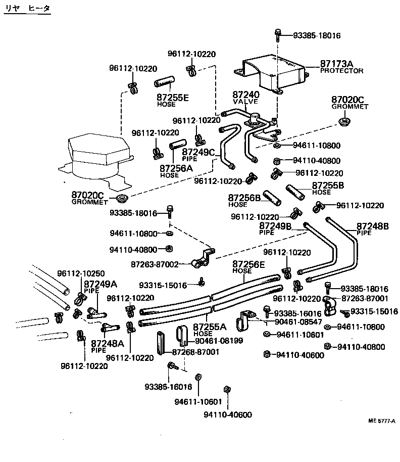  TOWN MASTERACE V WG |  HEATING AIR CONDITIONING WATER PIPING