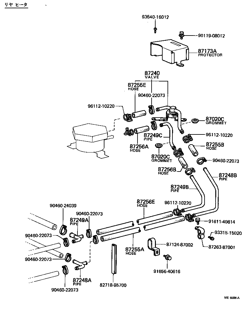  TOWN MASTERACE V WG |  HEATING AIR CONDITIONING WATER PIPING