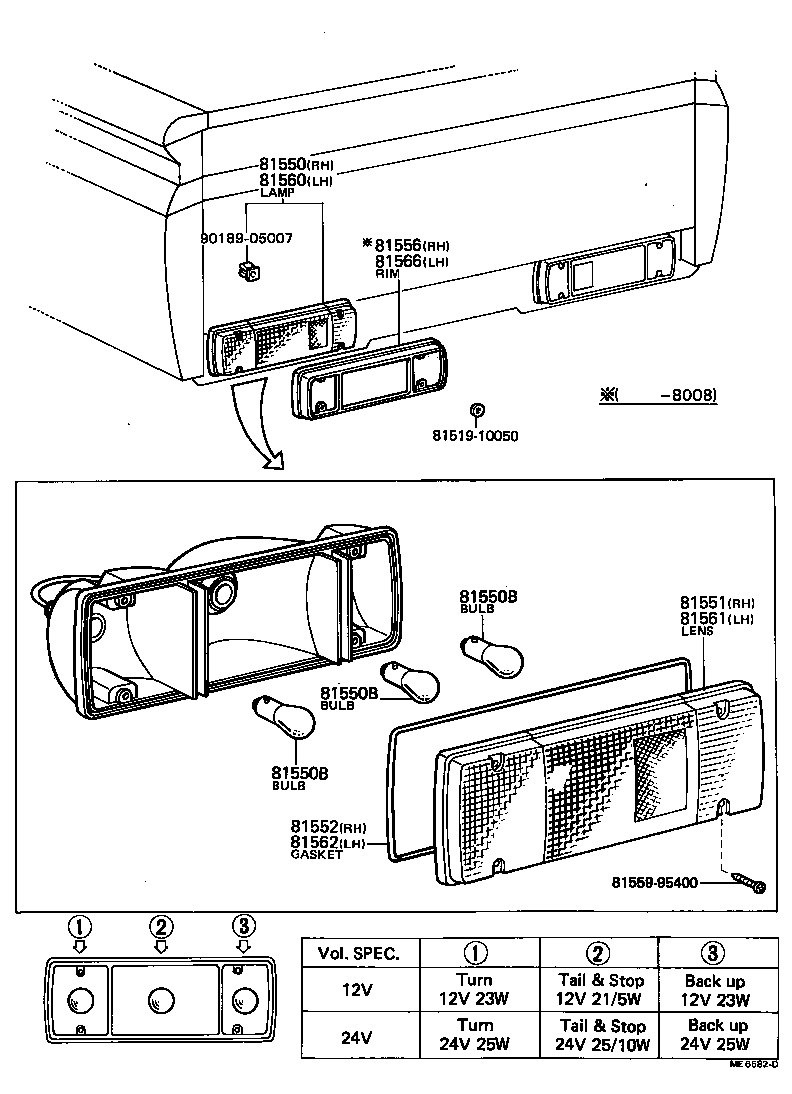  DYNA |  REAR COMBINATION LAMP