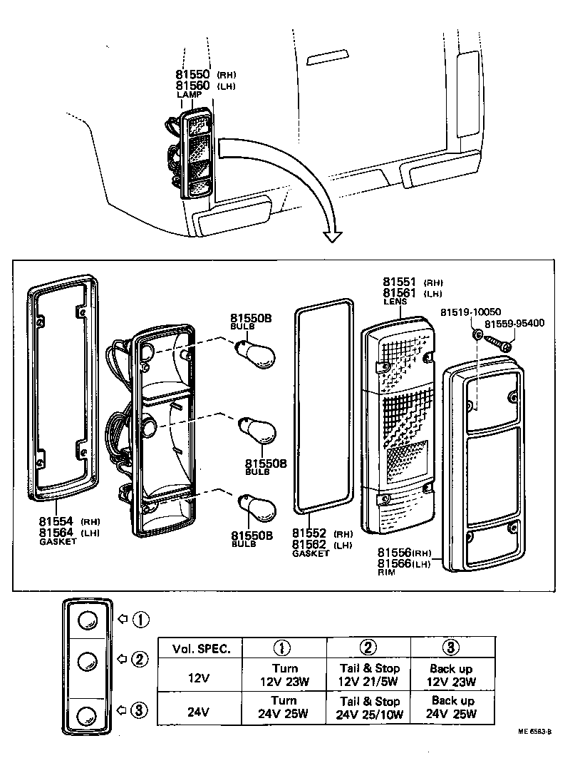  DYNA |  REAR COMBINATION LAMP