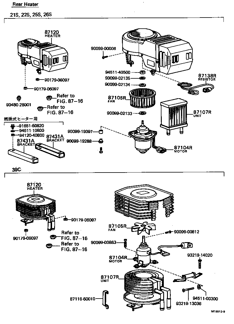  COASTER |  HEATING AIR CONDITIONING HEATER UNIT BLOWER