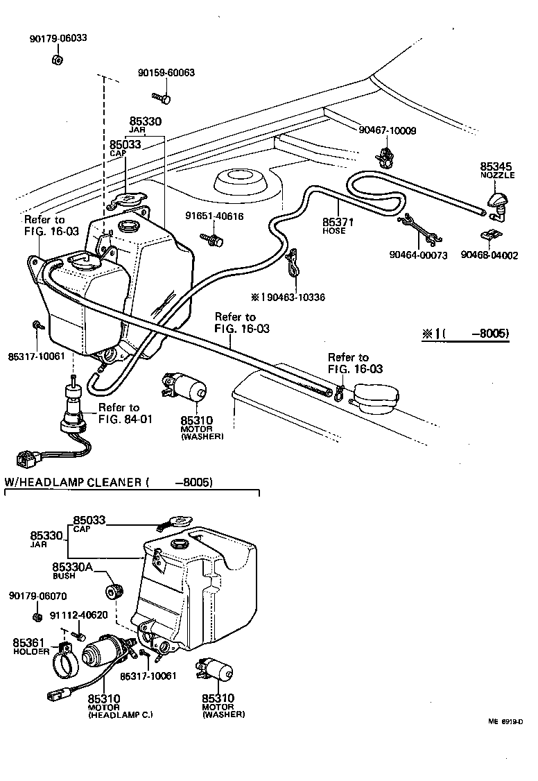  STARLET |  WINDSHIELD WASHER