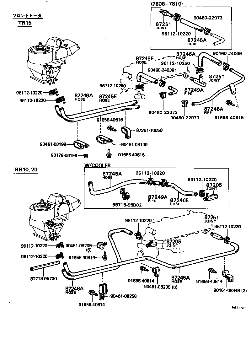  TOWN MASTERACE V WG |  HEATING AIR CONDITIONING WATER PIPING
