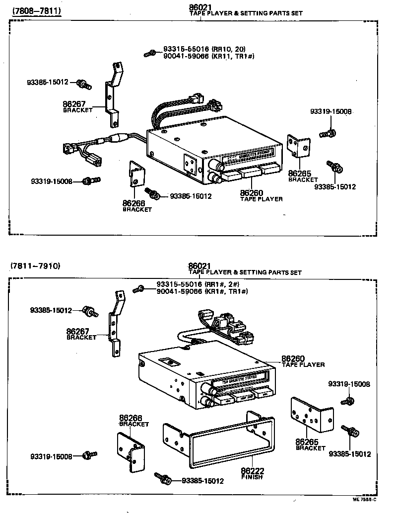  TOWN MASTERACE V WG |  RADIO RECEIVER AMPLIFIER CONDENSER