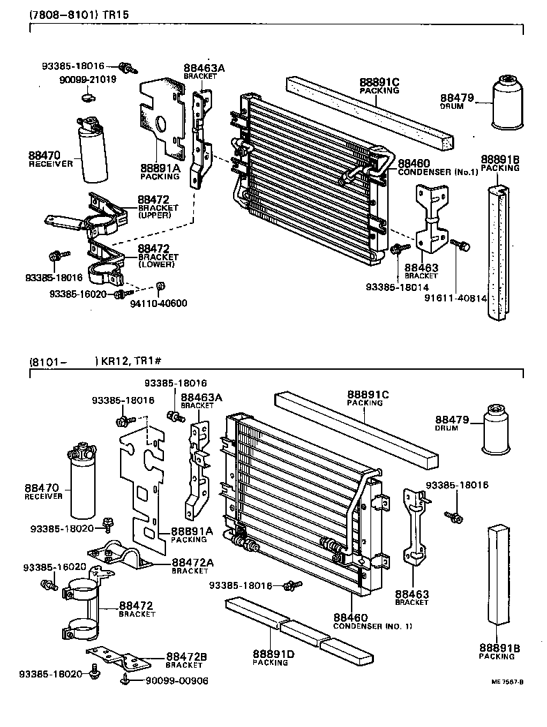  TOWN MASTERACE V WG |  HEATING AIR CONDITIONING COOLER PIPING