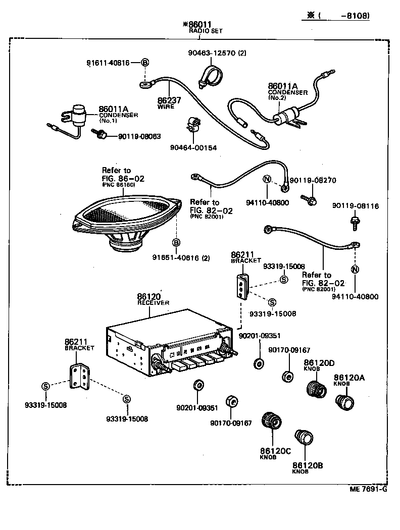  STOUT |  RADIO RECEIVER AMPLIFIER CONDENSER