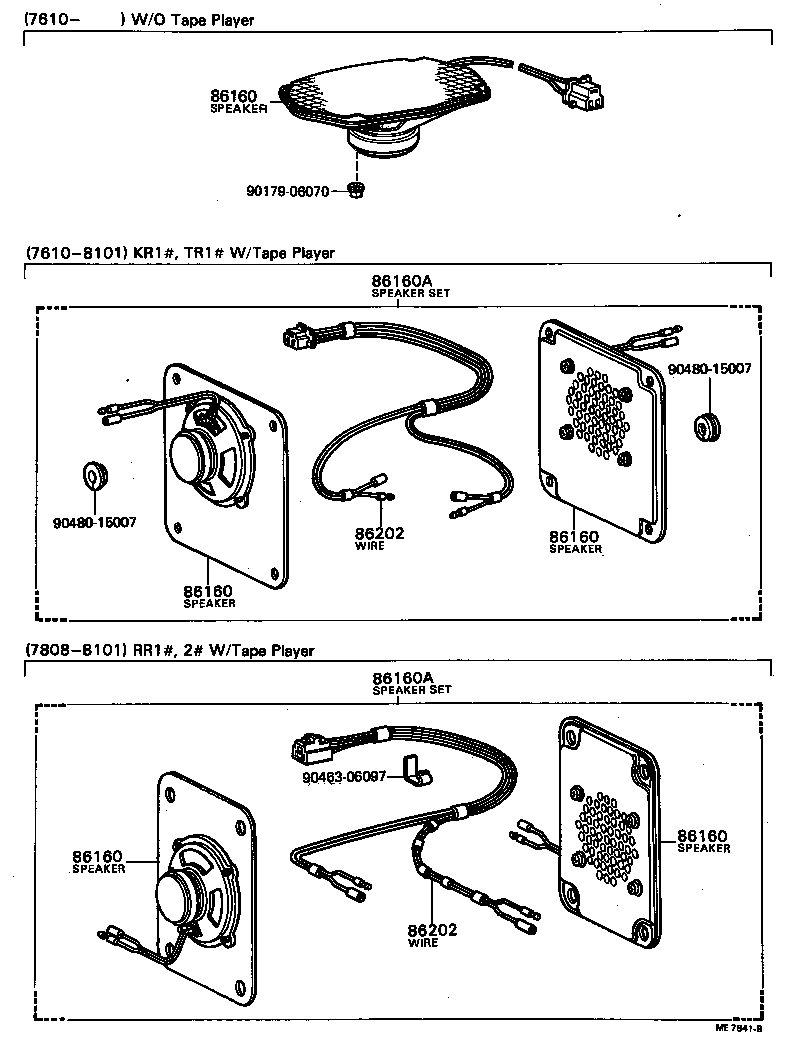  TOWN MASTERACE V WG |  SPEAKER