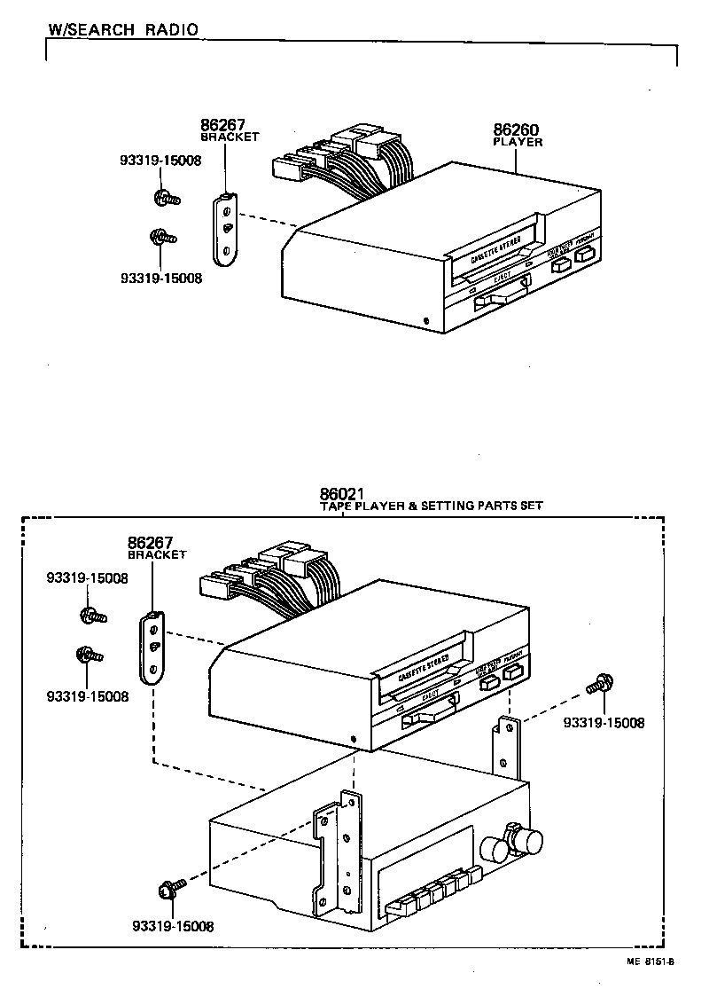 CROWN |  RADIO RECEIVER AMPLIFIER CONDENSER
