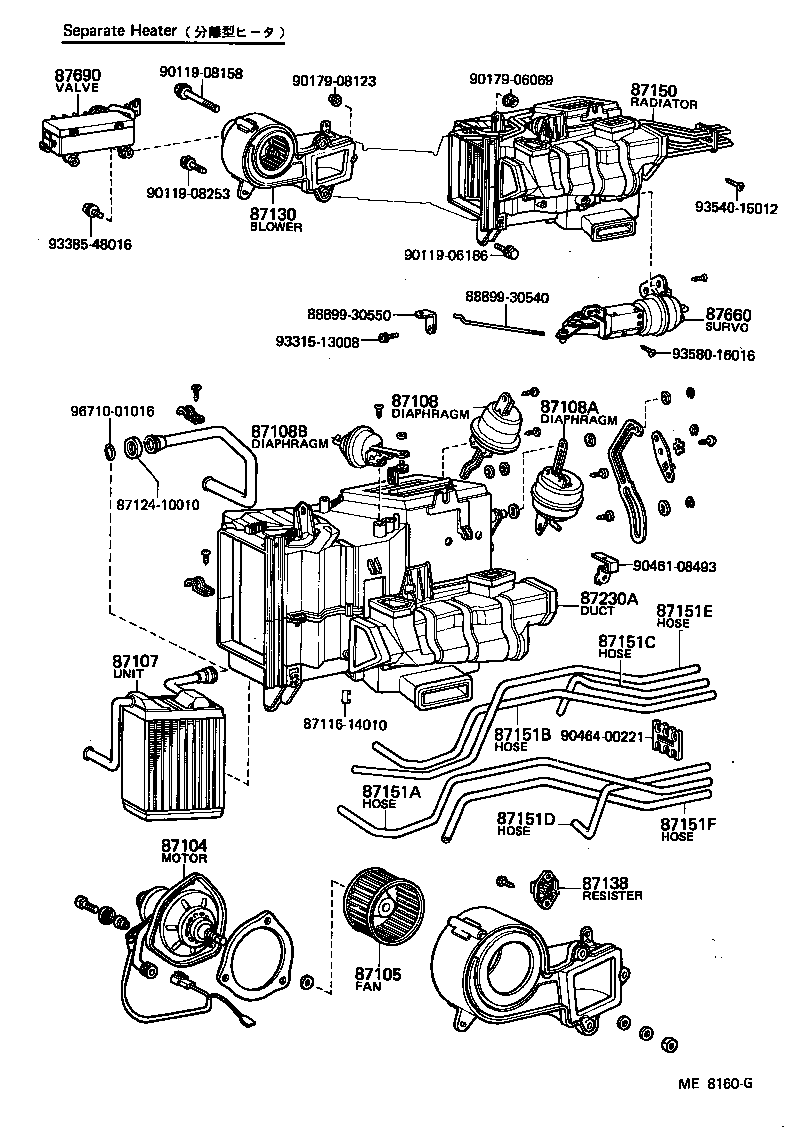 CROWN | HEATING AIR CONDITIONING HEATER UNIT BLOWER