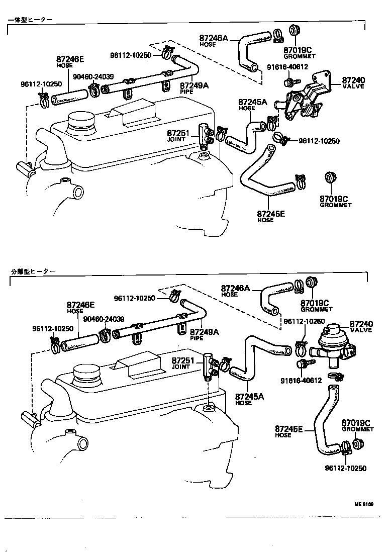  CROWN |  HEATING AIR CONDITIONING WATER PIPING