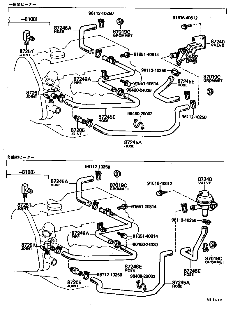  CROWN |  HEATING AIR CONDITIONING WATER PIPING