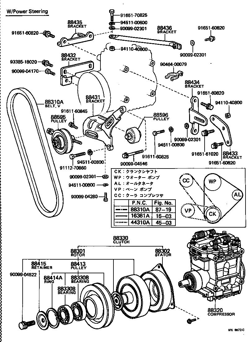  CROWN |  HEATING AIR CONDITIONING COMPRESSOR