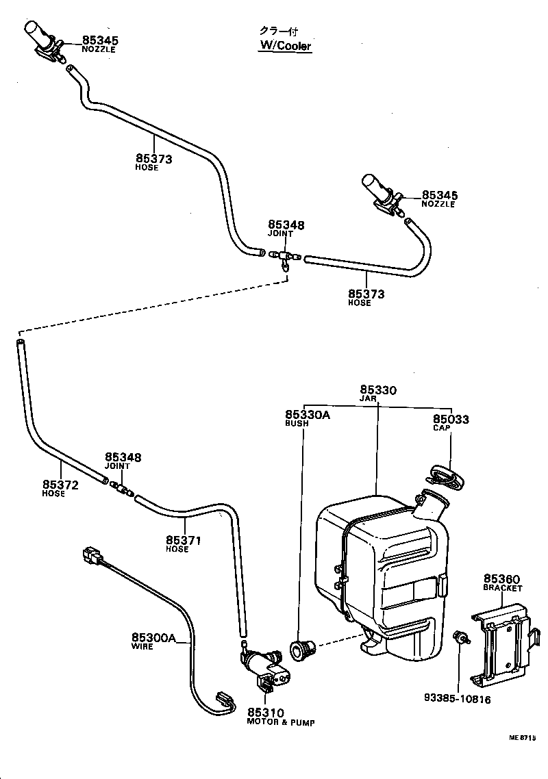  TOWN MASTERACE V WG |  WINDSHIELD WASHER